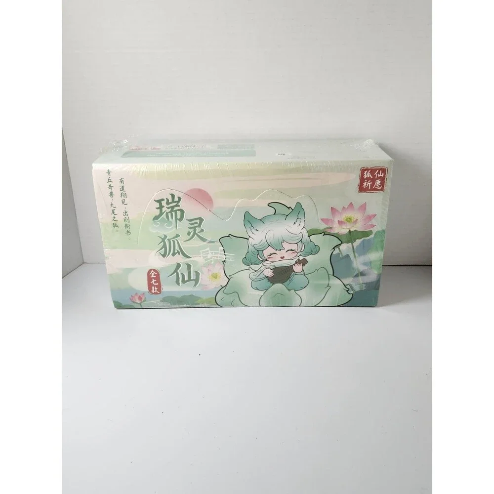 Case Of Ruiling Mystery Boxs